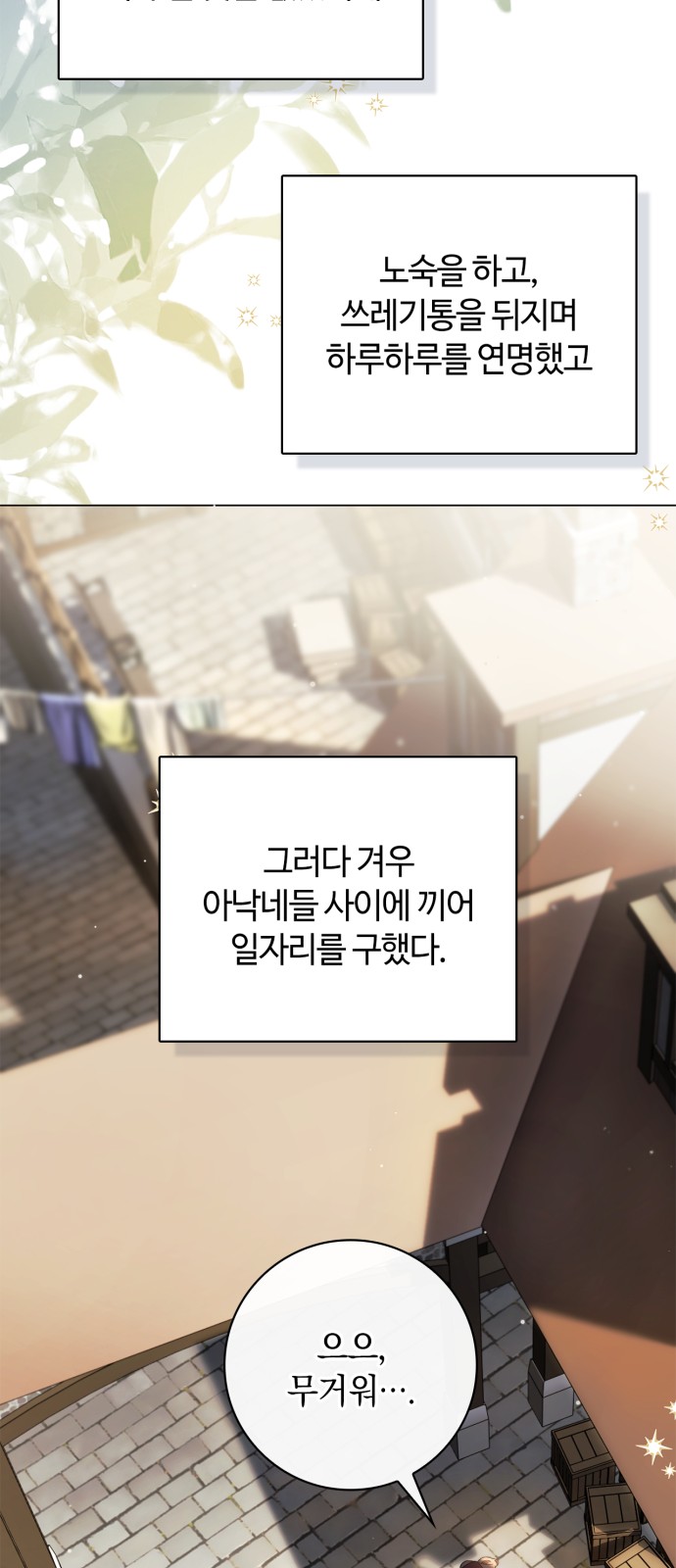 76 페이지