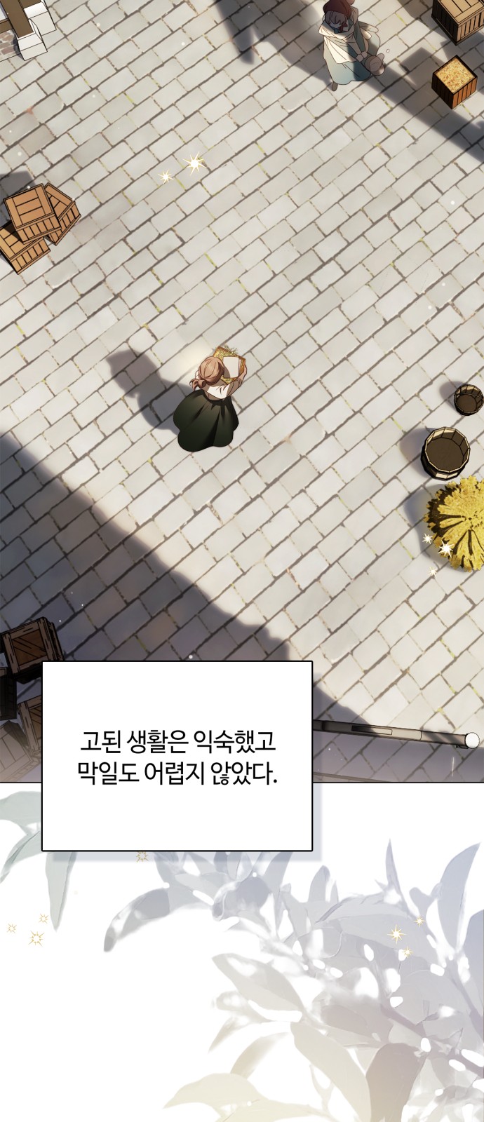 77 페이지