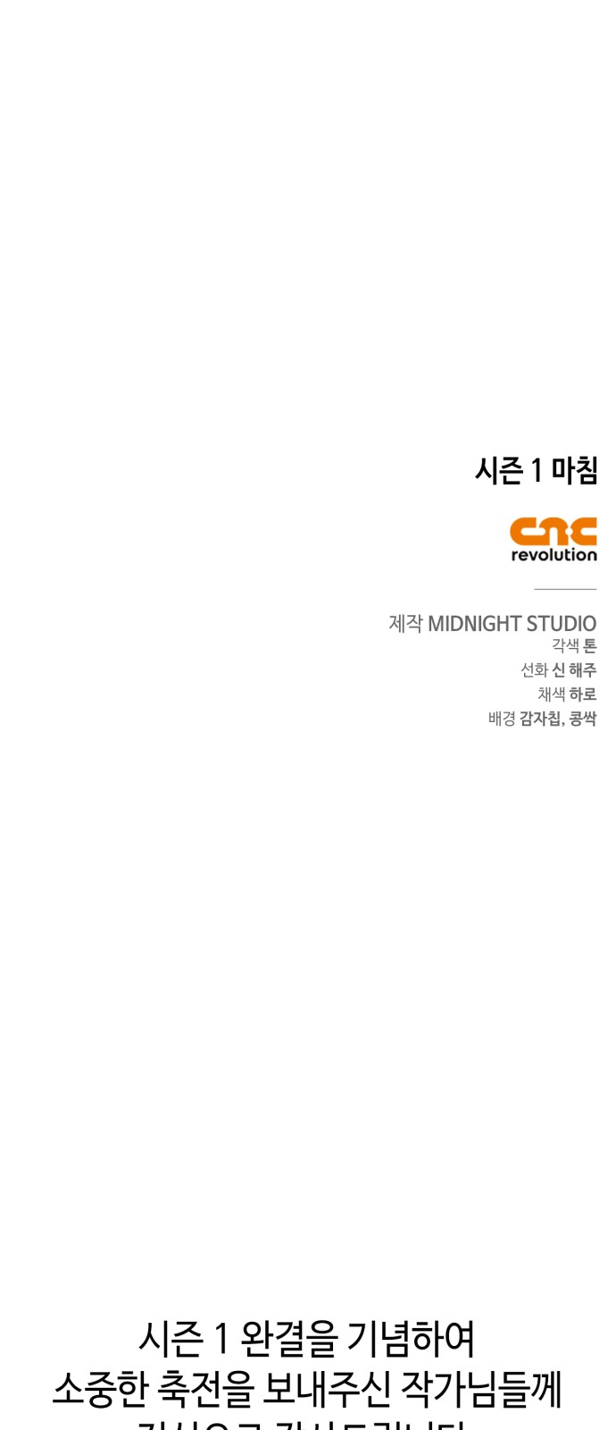 88 페이지