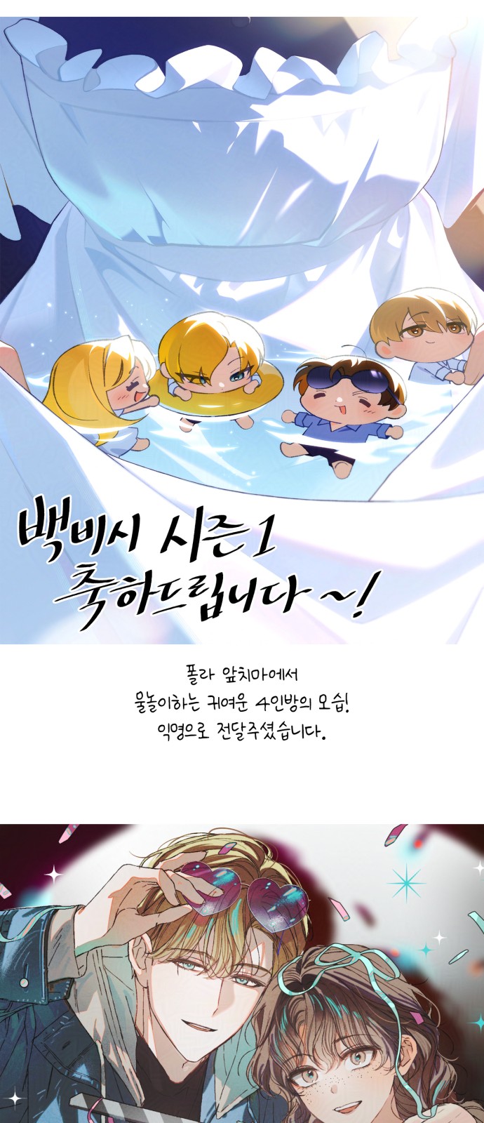 90 페이지