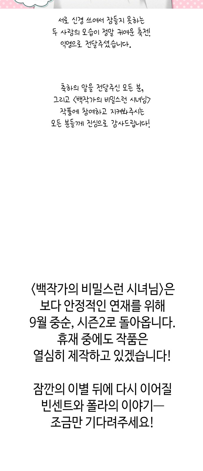 95 페이지