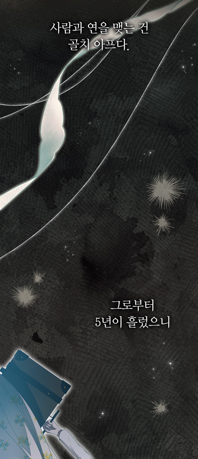 64 페이지