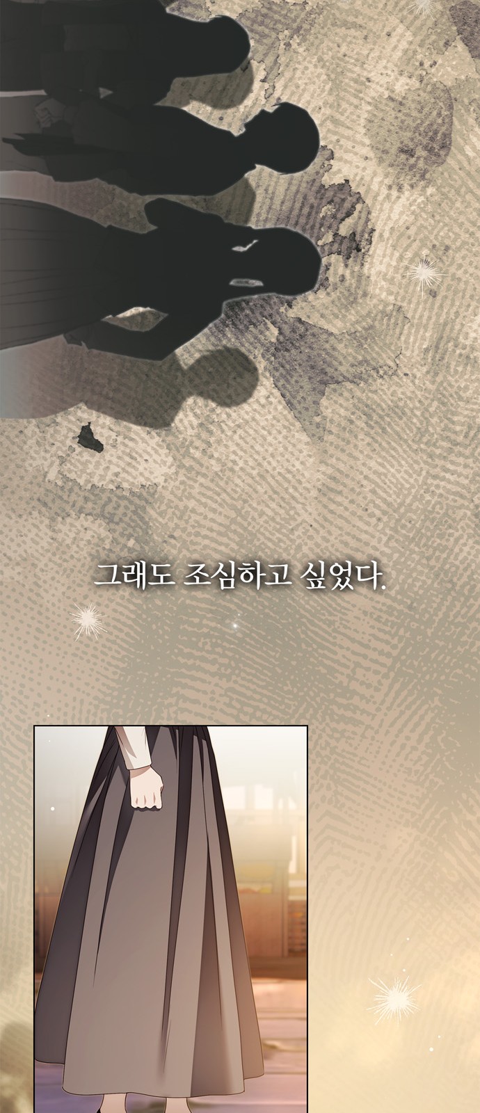 66 페이지
