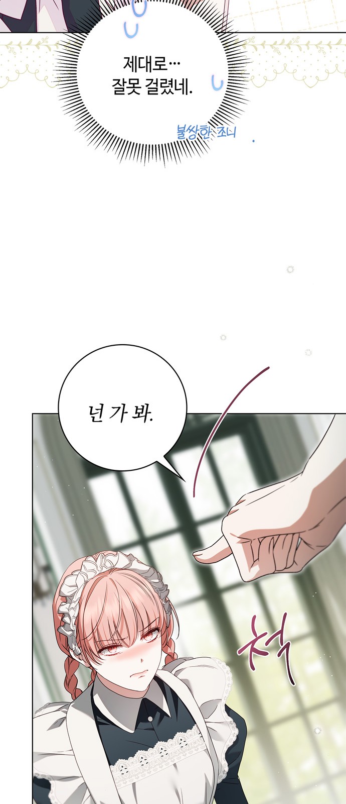 40 페이지