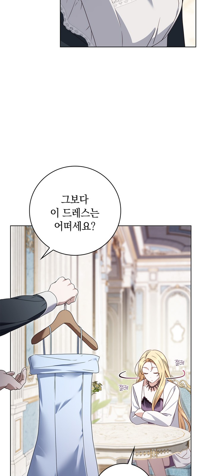 60 페이지