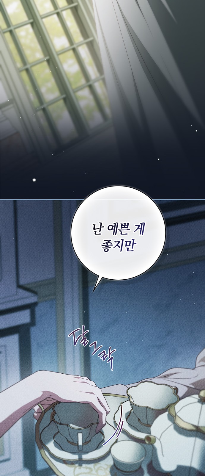 34 페이지