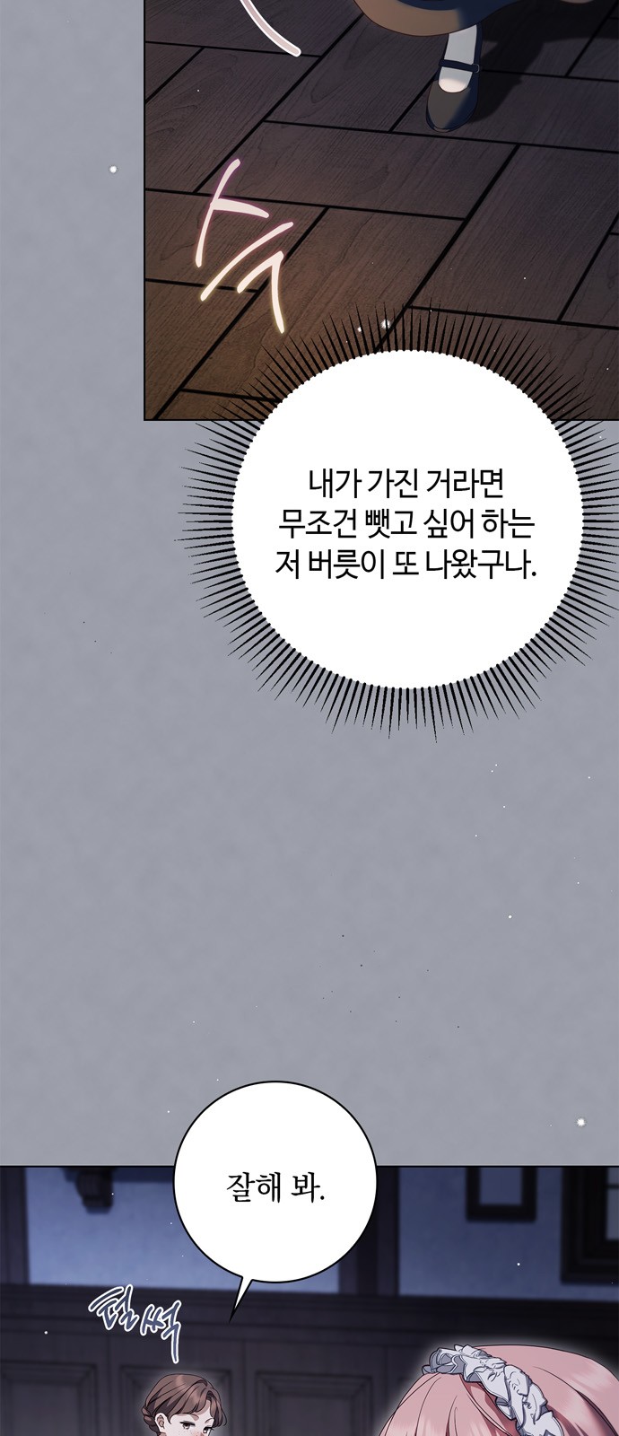 62 페이지