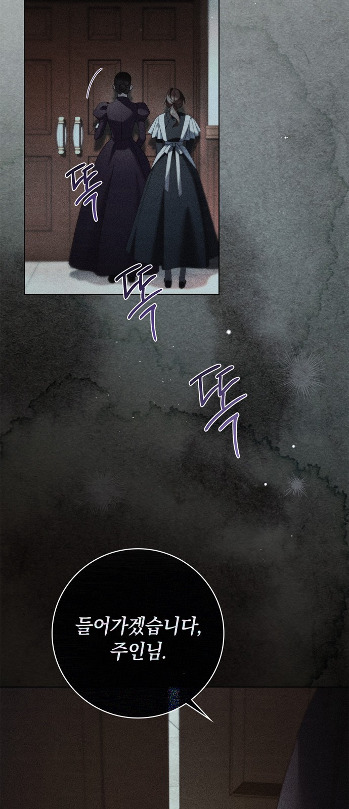 74 페이지