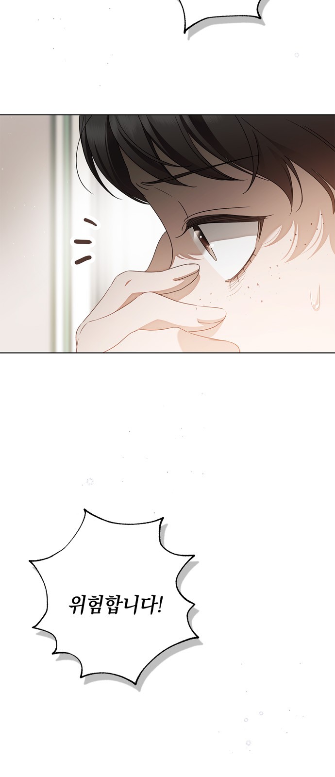78 페이지