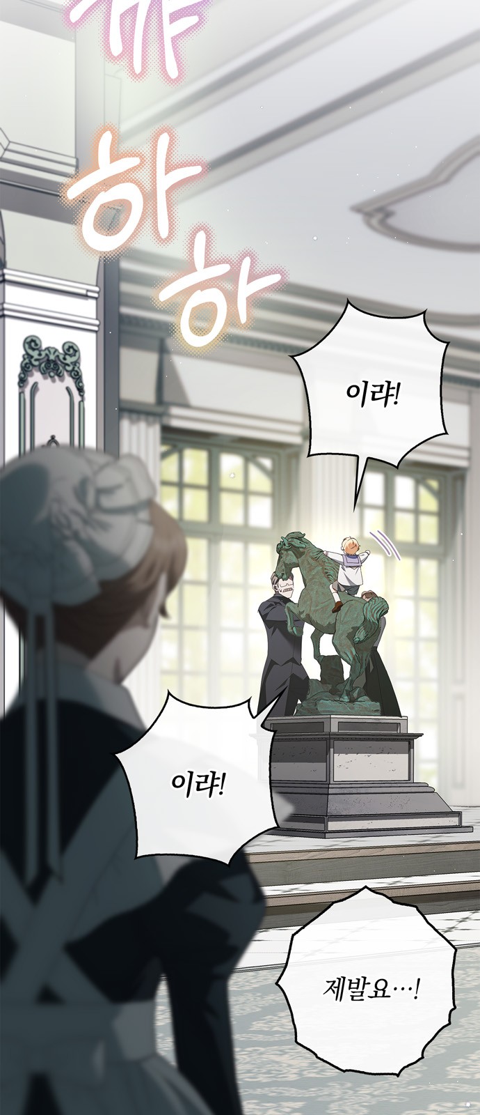 80 페이지