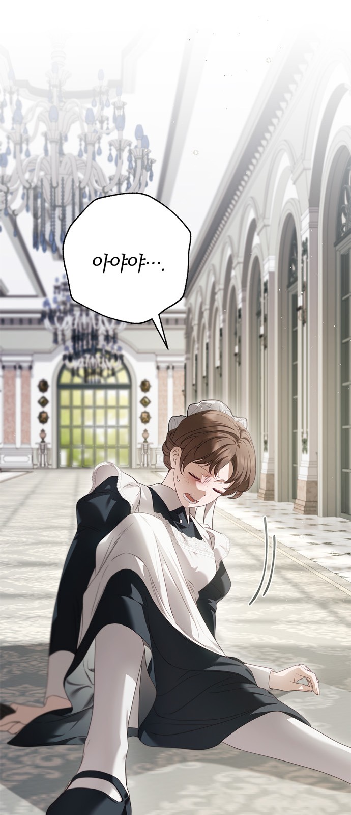 53 페이지
