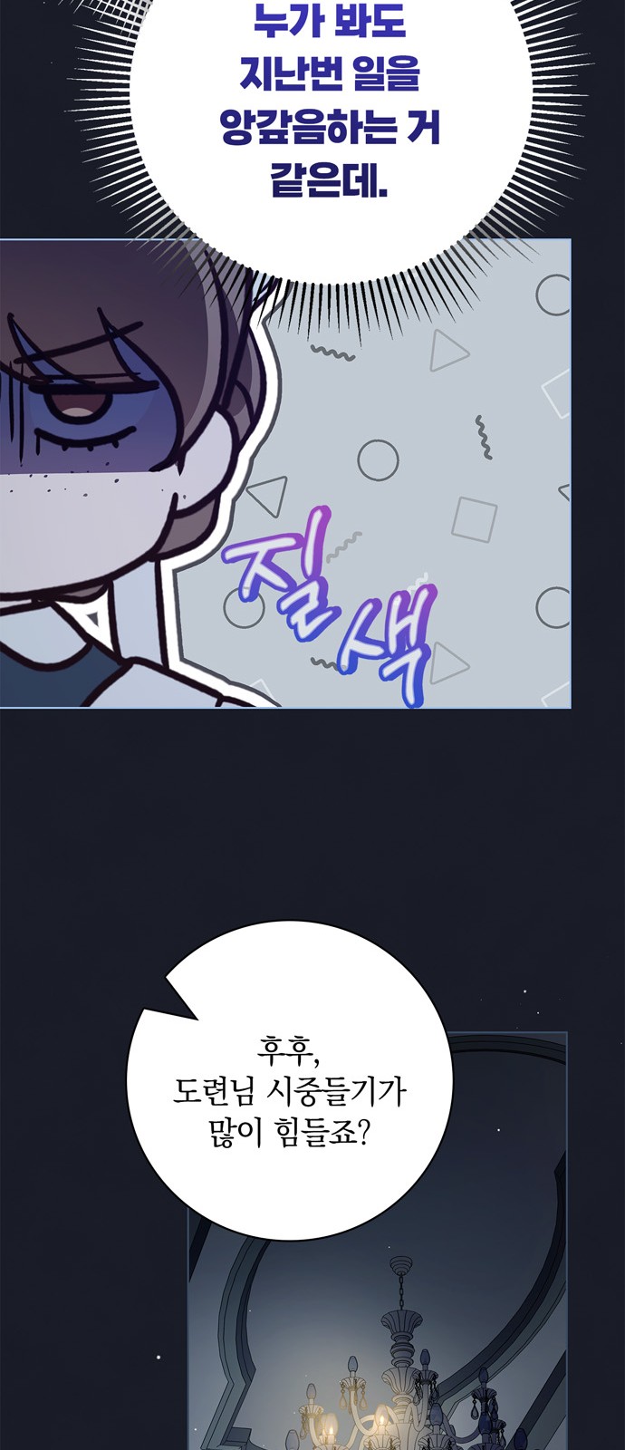 13 페이지