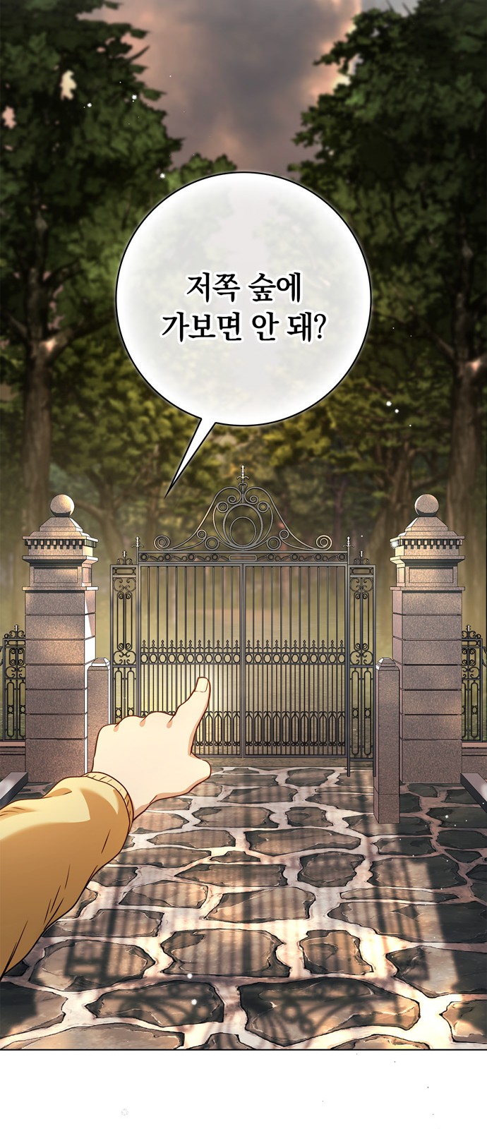 46 페이지