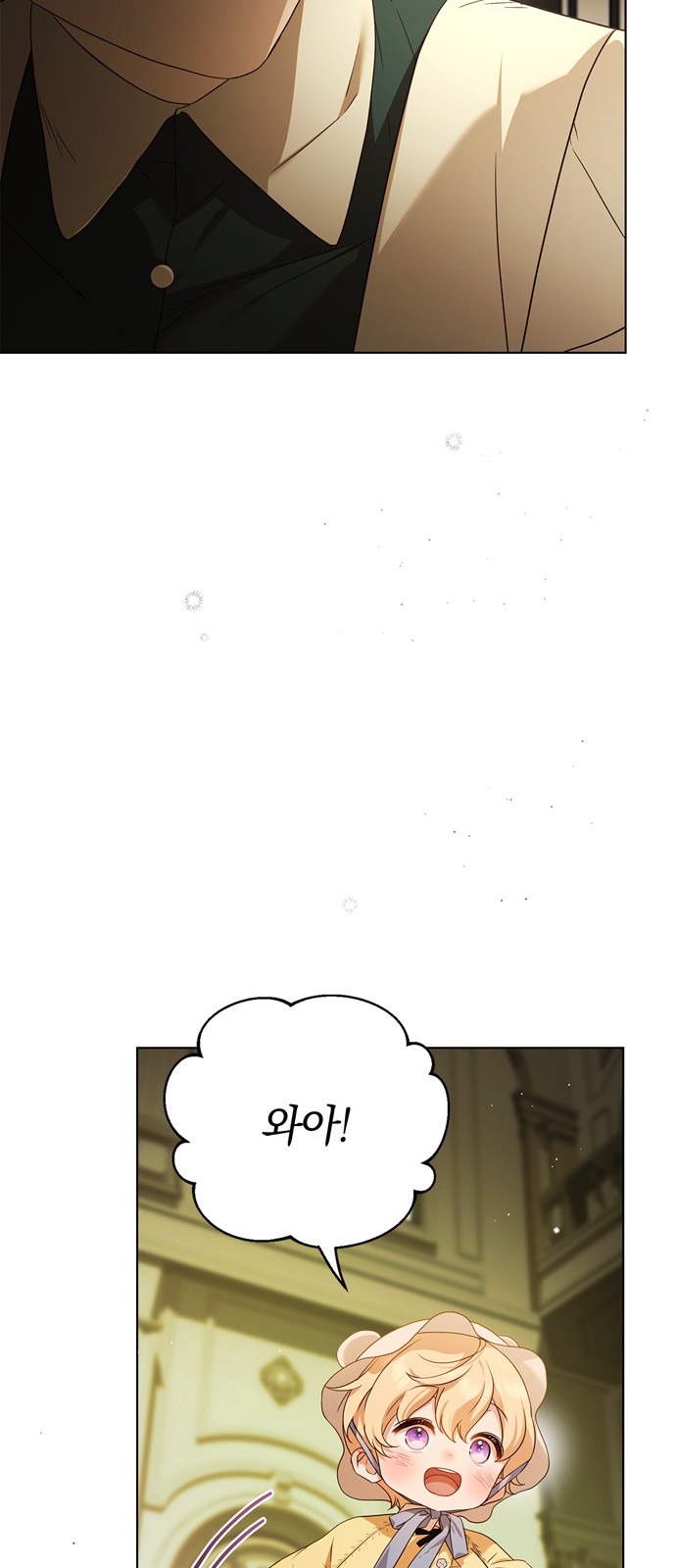 79 페이지