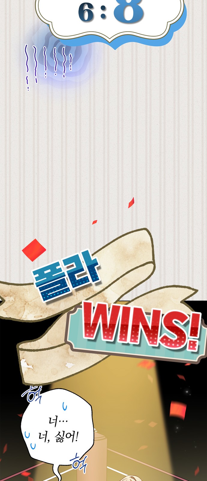 8 페이지