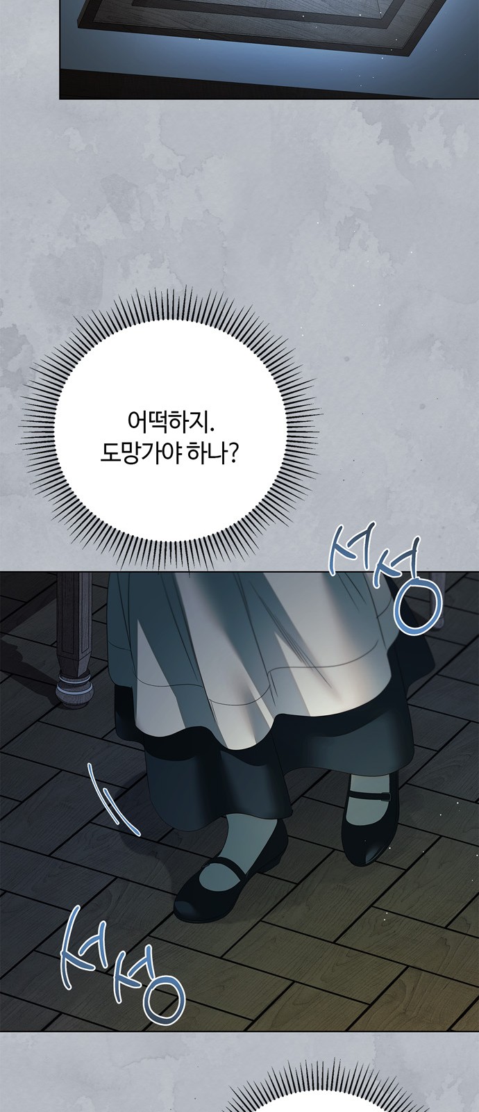 66 페이지