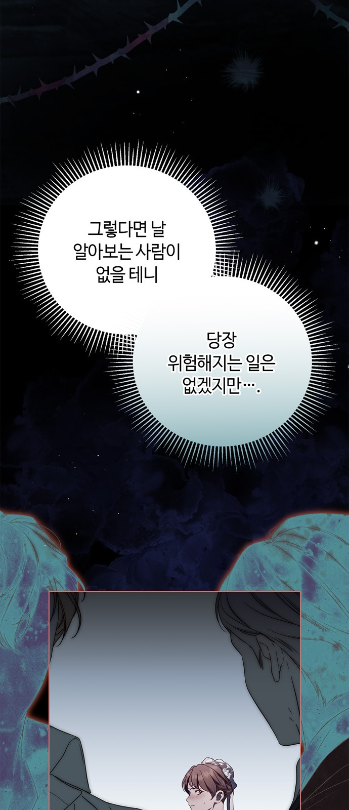 76 페이지