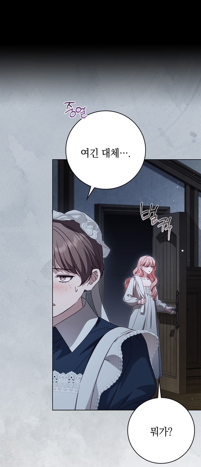 79 페이지