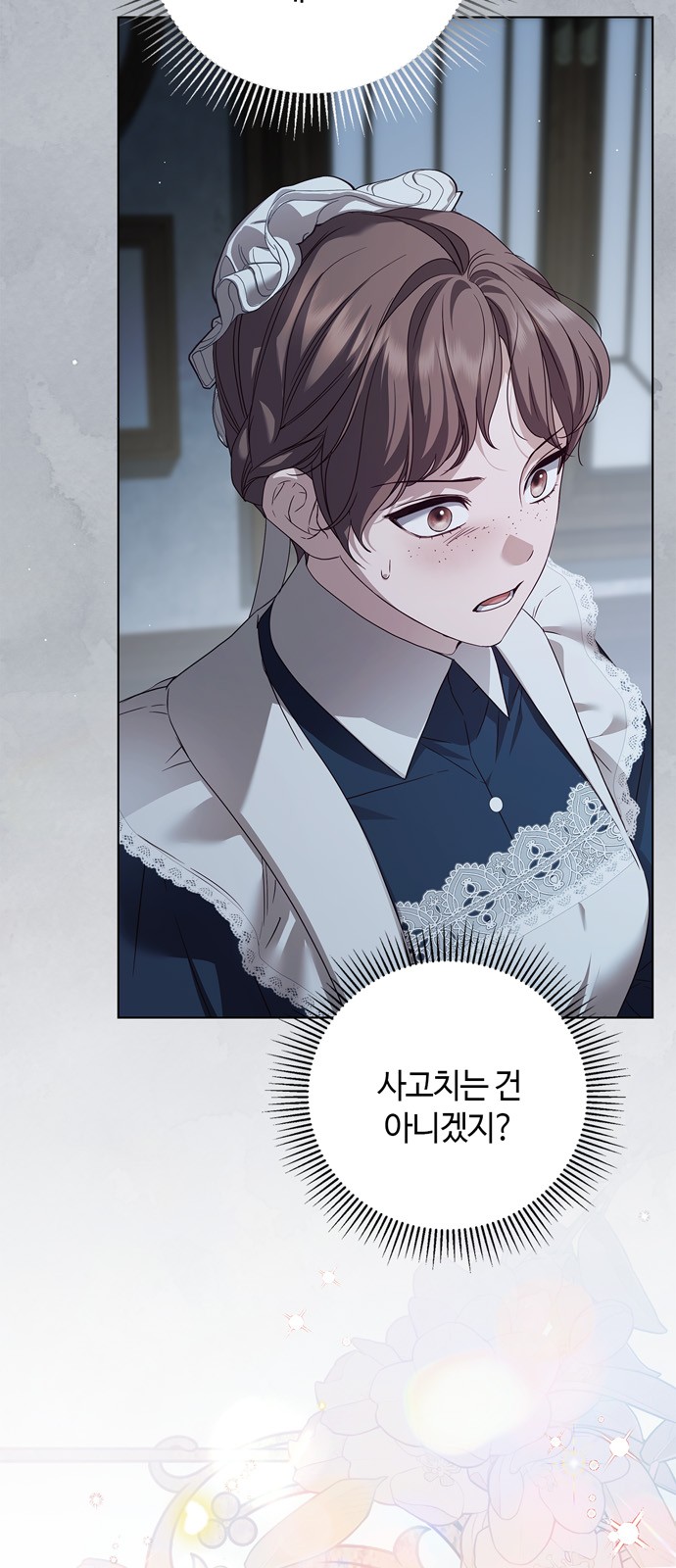 87 페이지