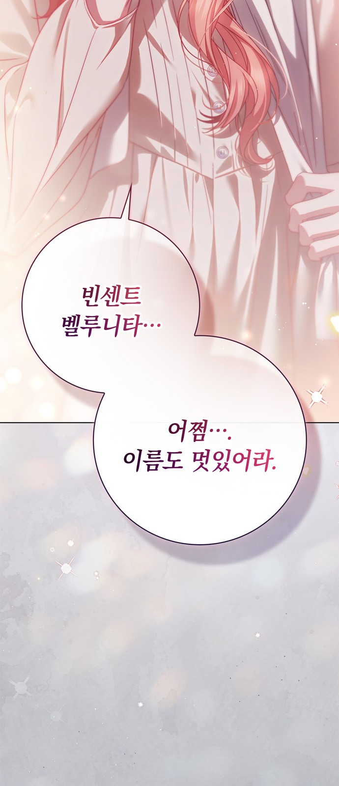 89 페이지