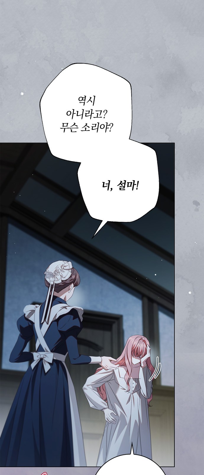 91 페이지