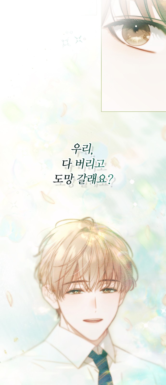 50 페이지