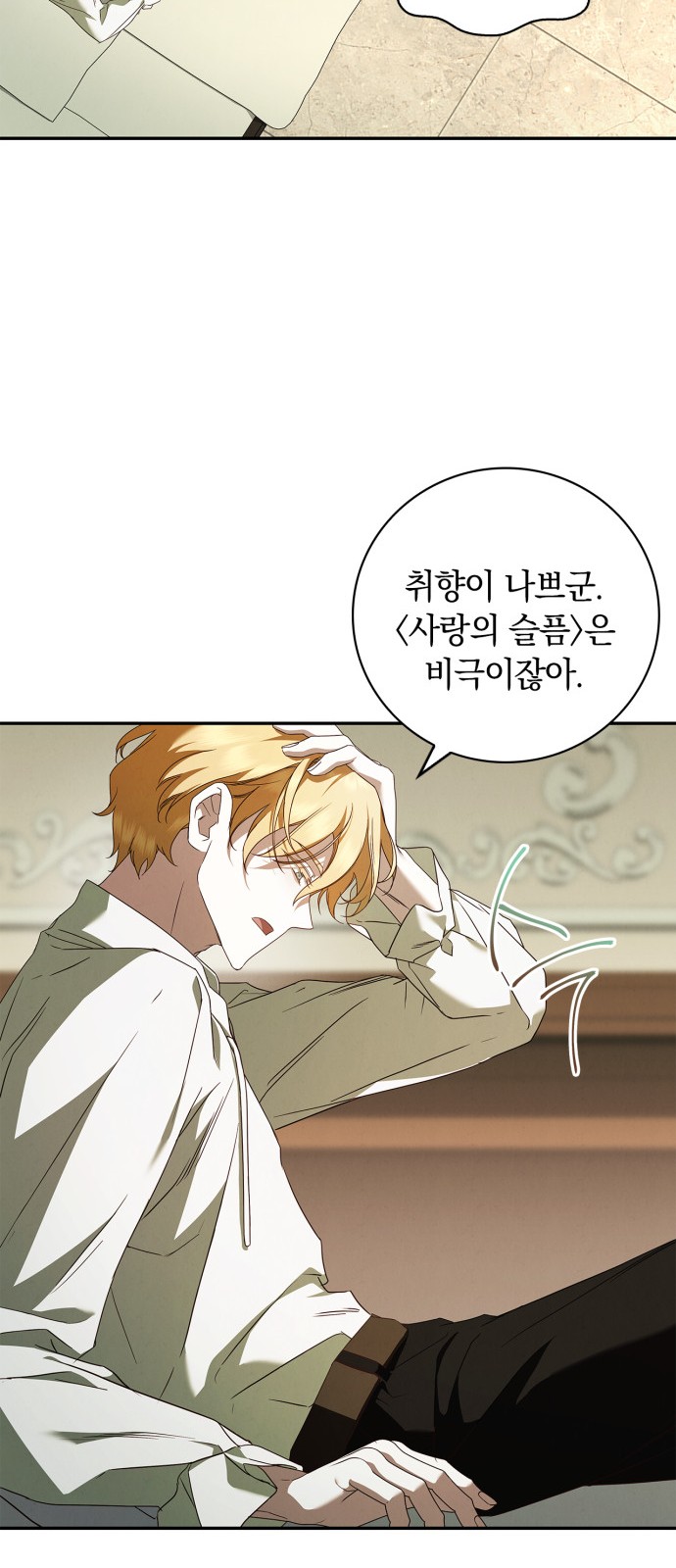 26 페이지