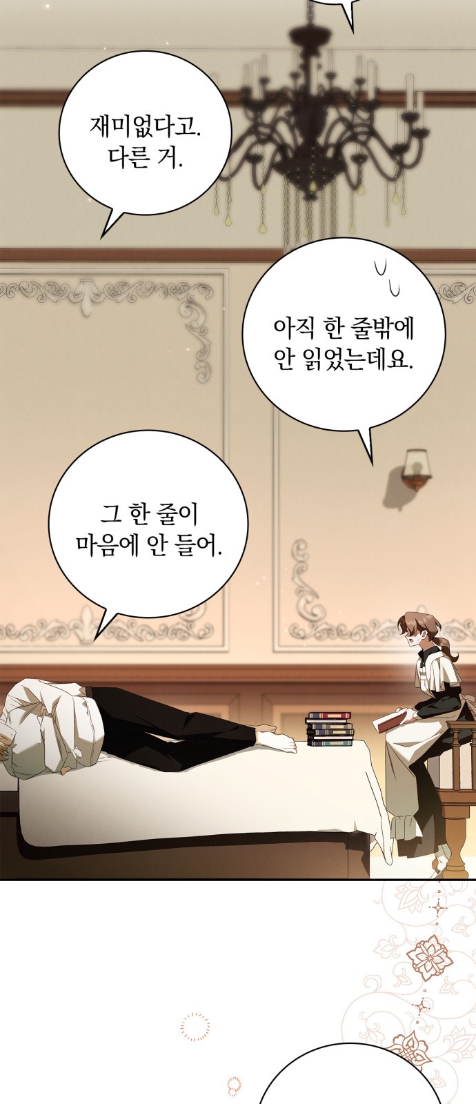 48 페이지