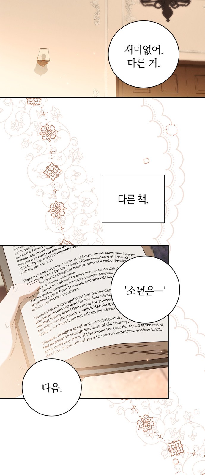 50 페이지