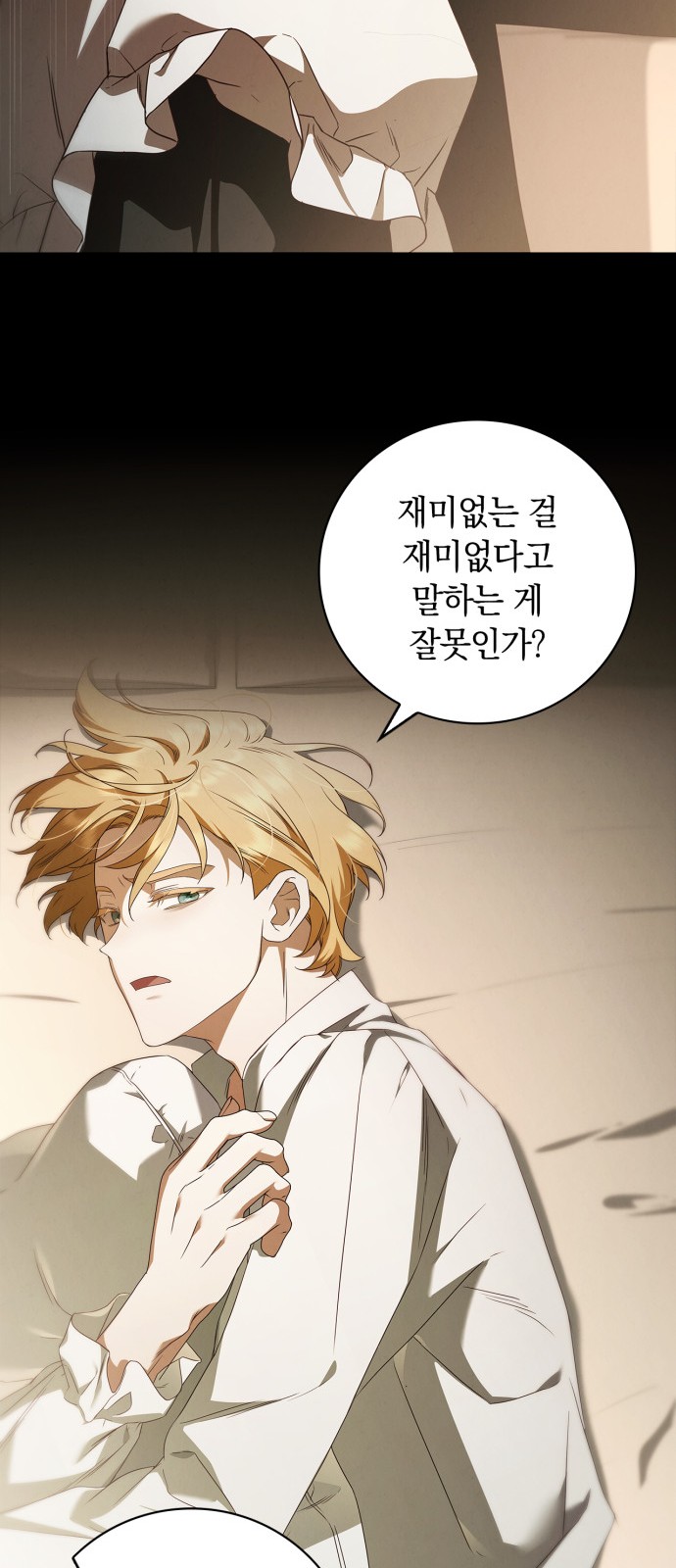 53 페이지
