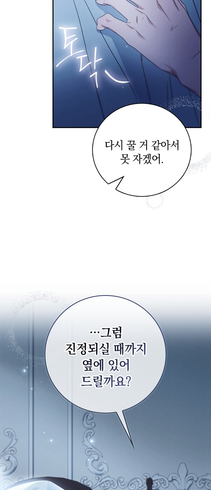 75 페이지