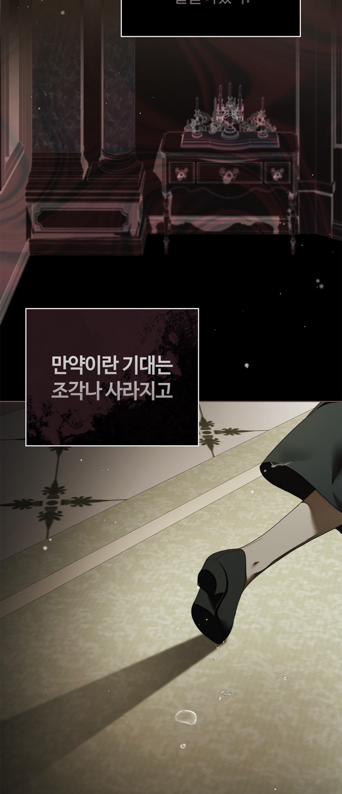 37 페이지