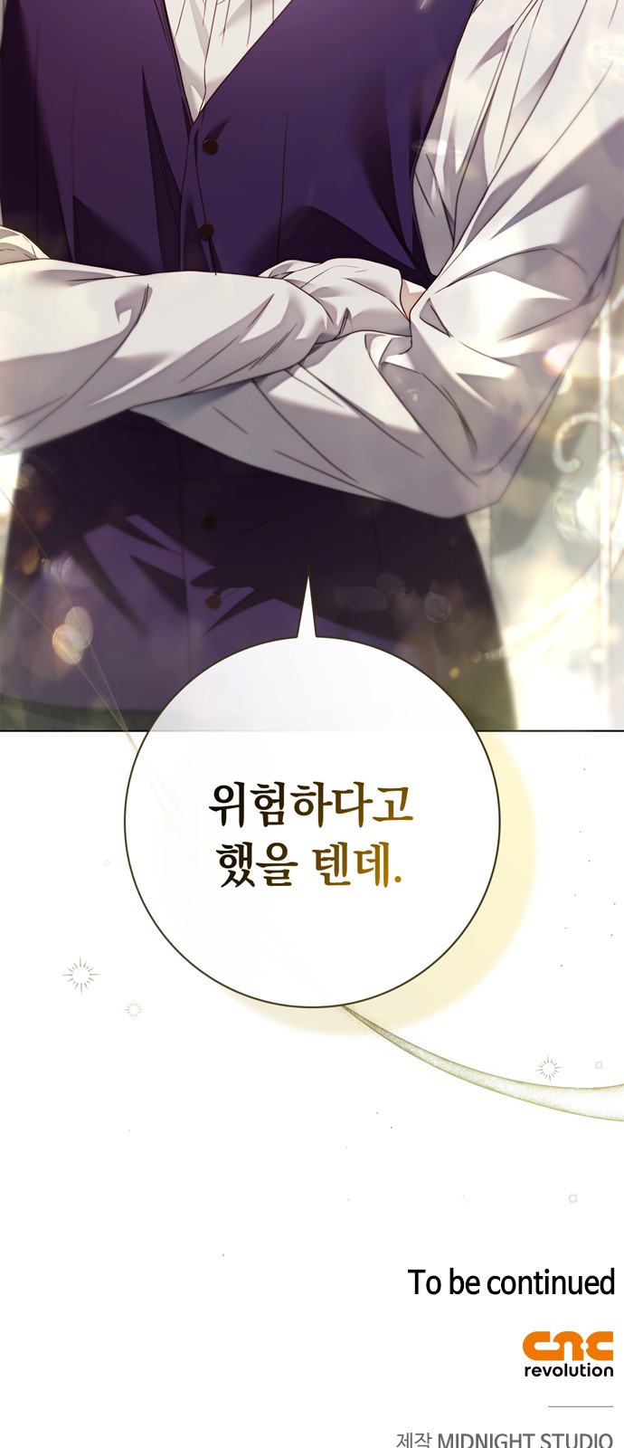 79 페이지