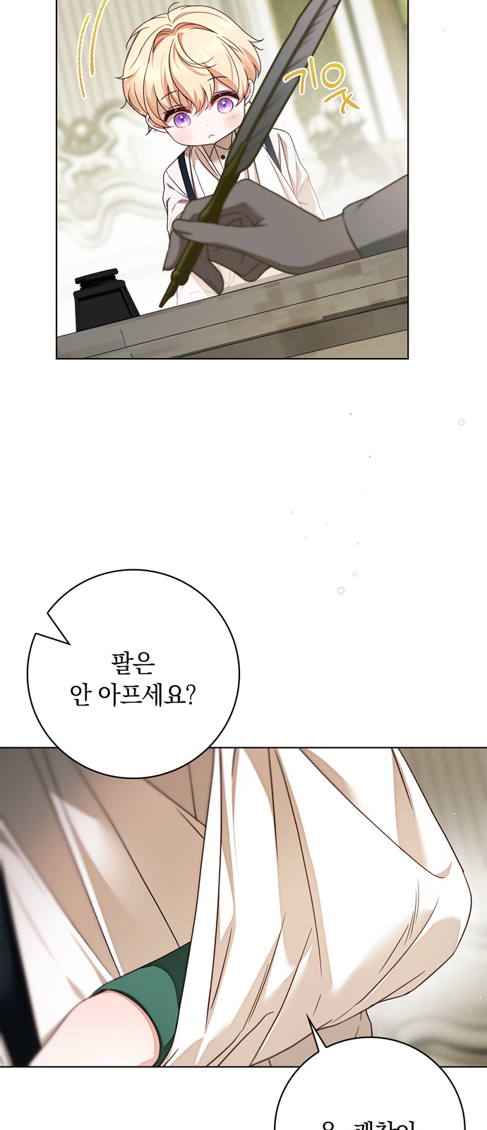 21 페이지