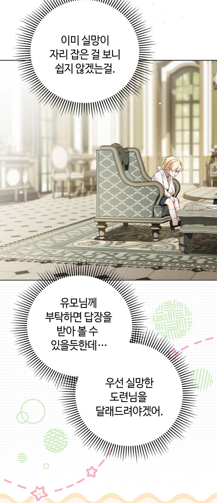 33 페이지
