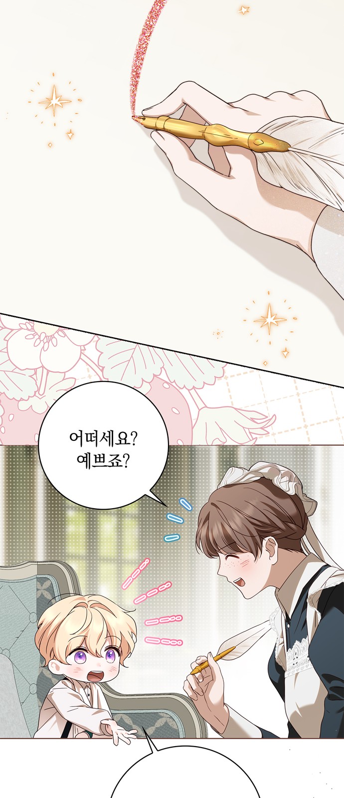 42 페이지