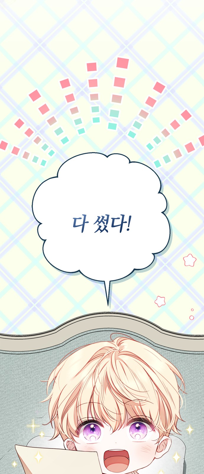 50 페이지