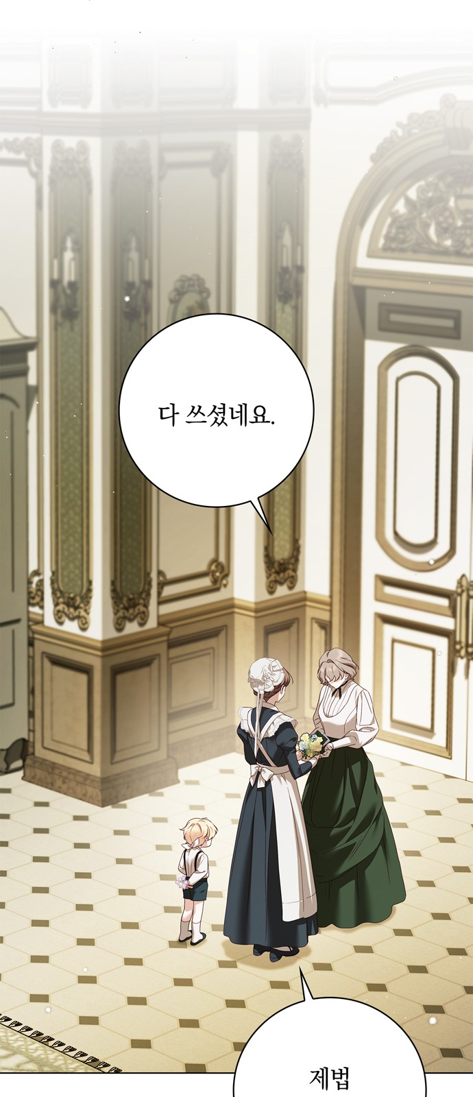 56 페이지