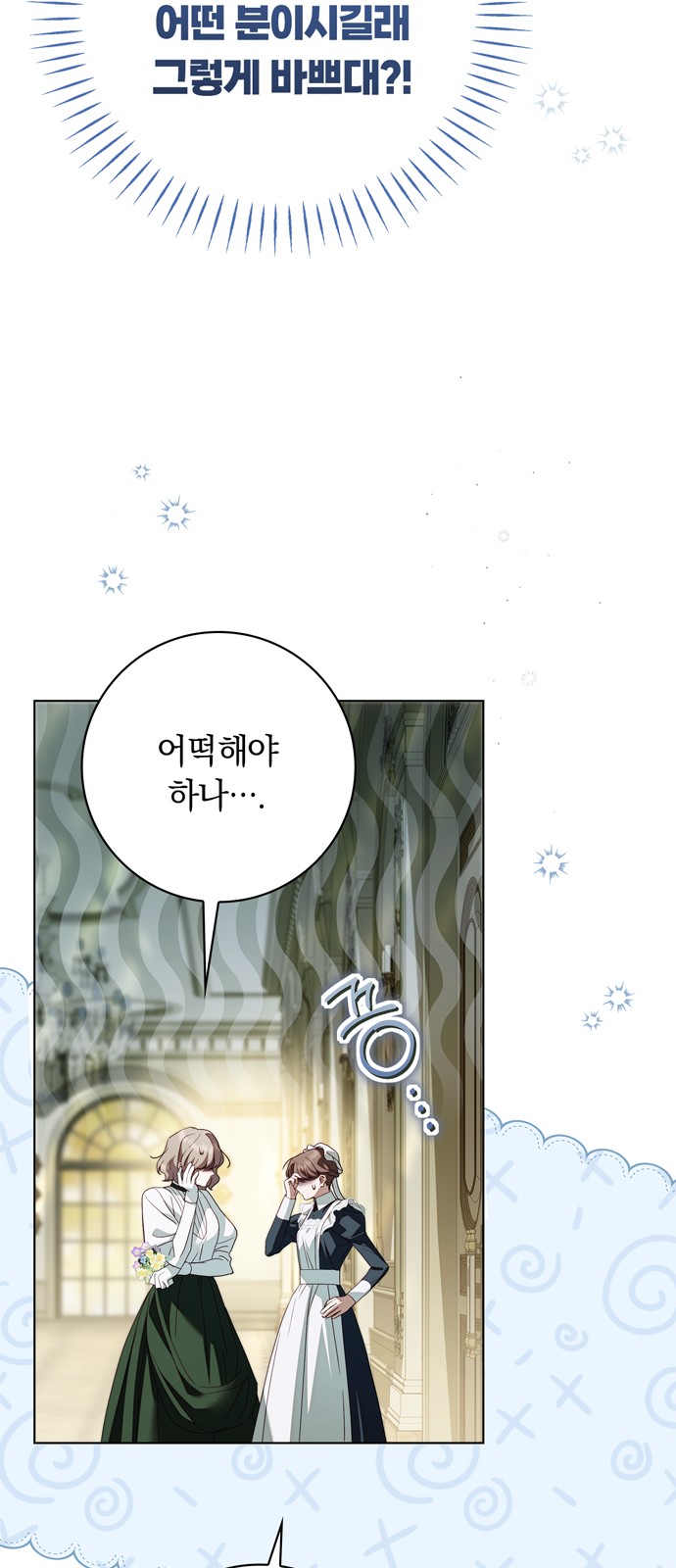 69 페이지