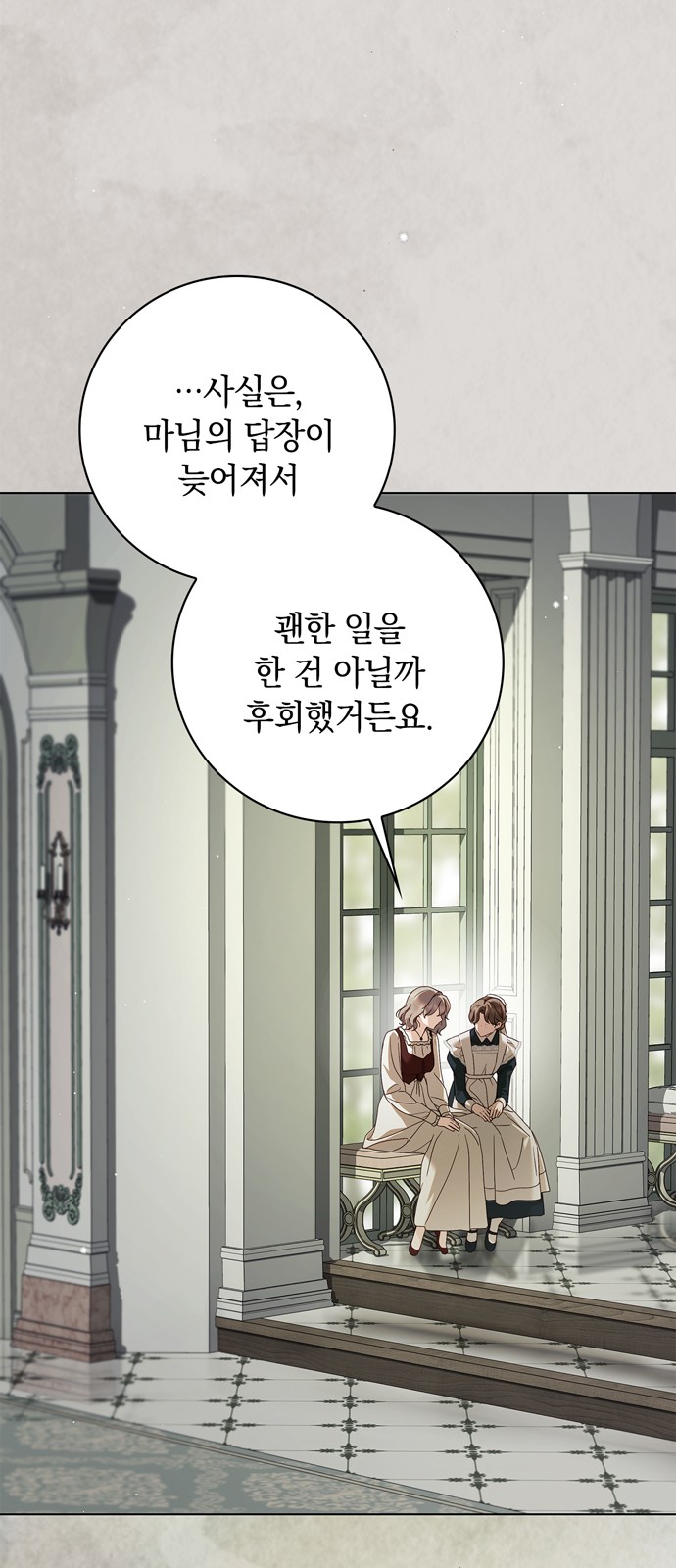 20 페이지