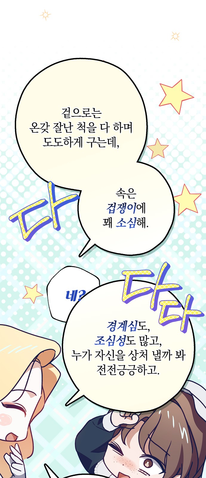 34 페이지