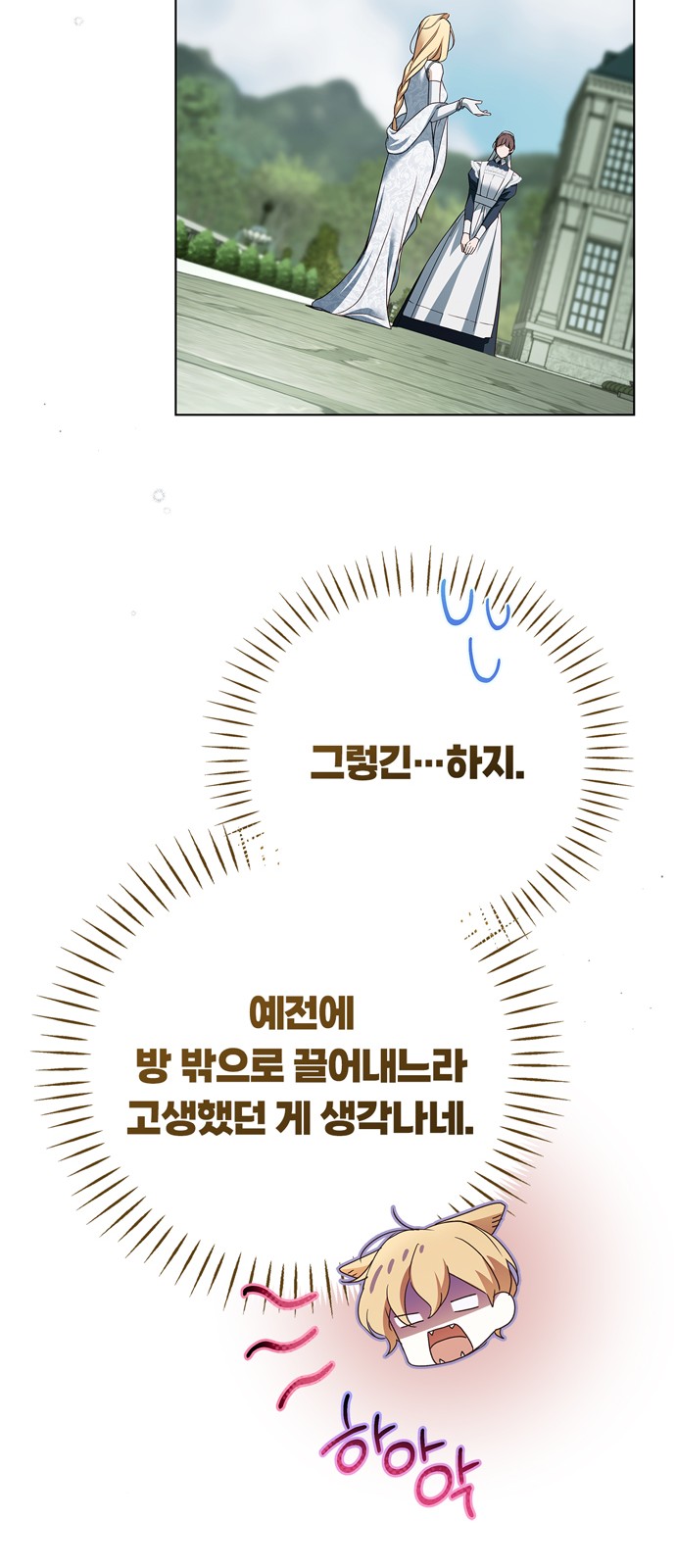 36 페이지