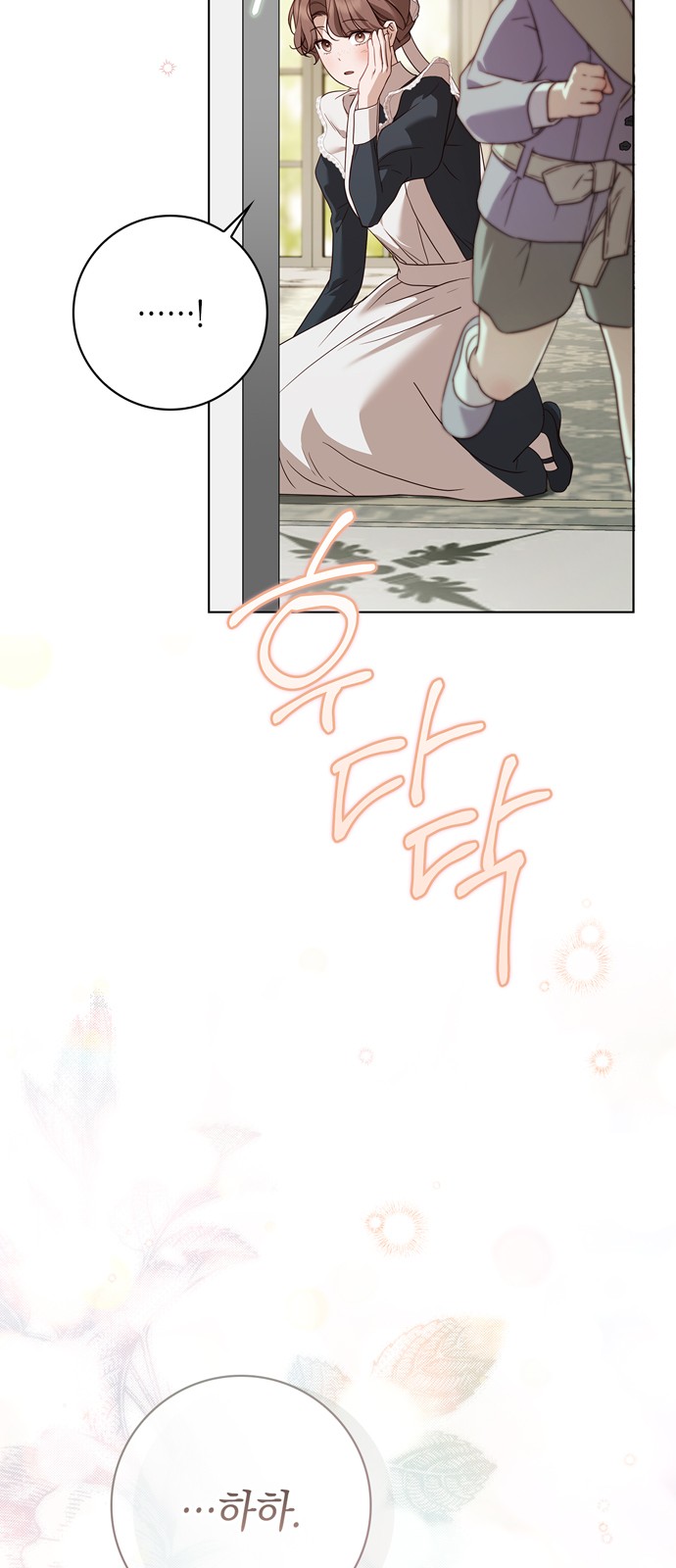 49 페이지