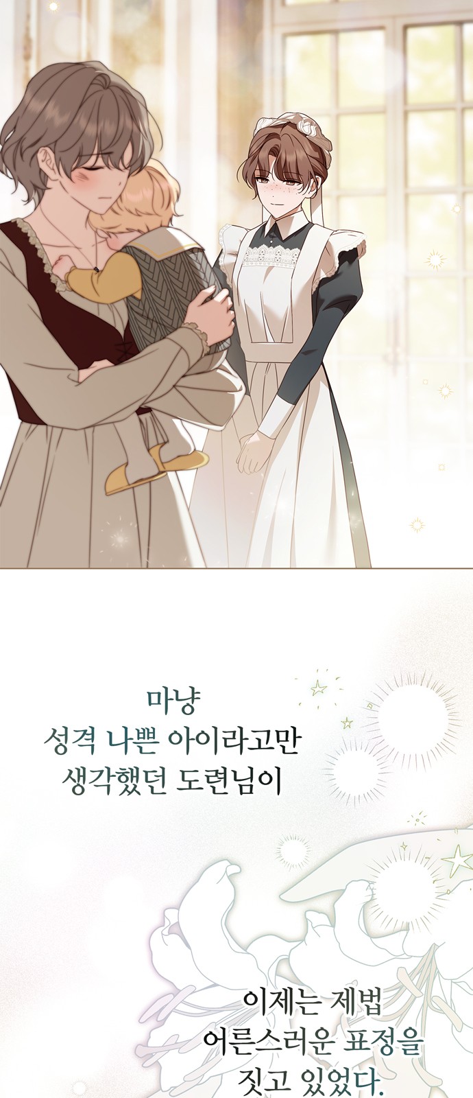 55 페이지