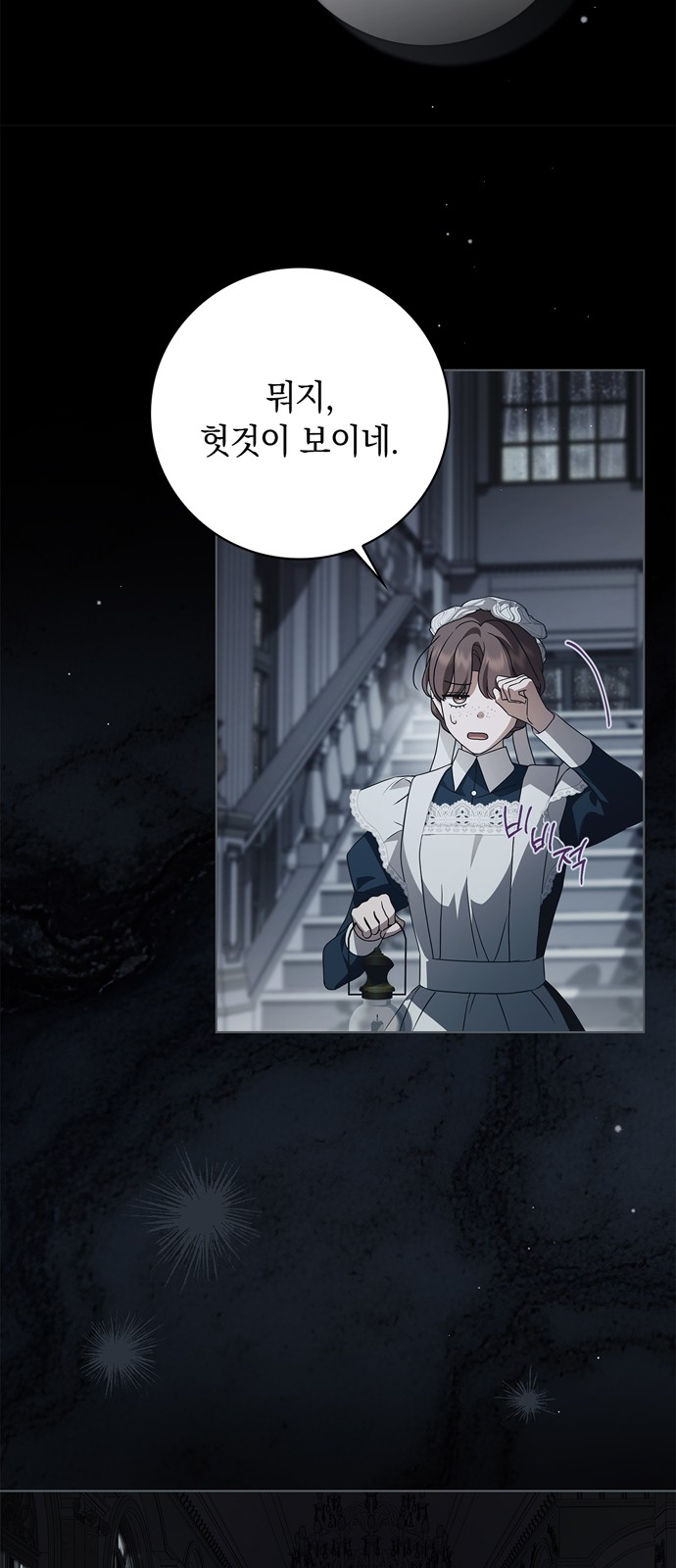 70 페이지