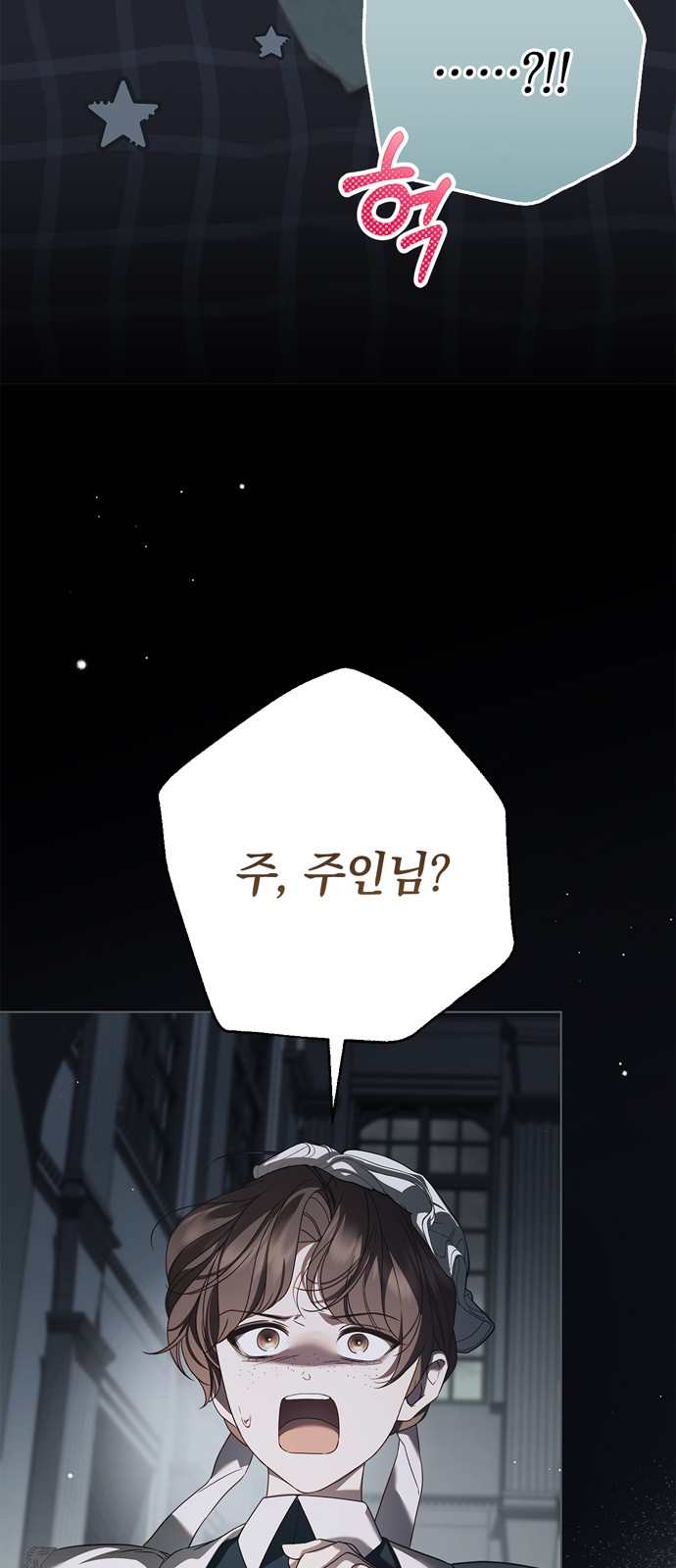 76 페이지