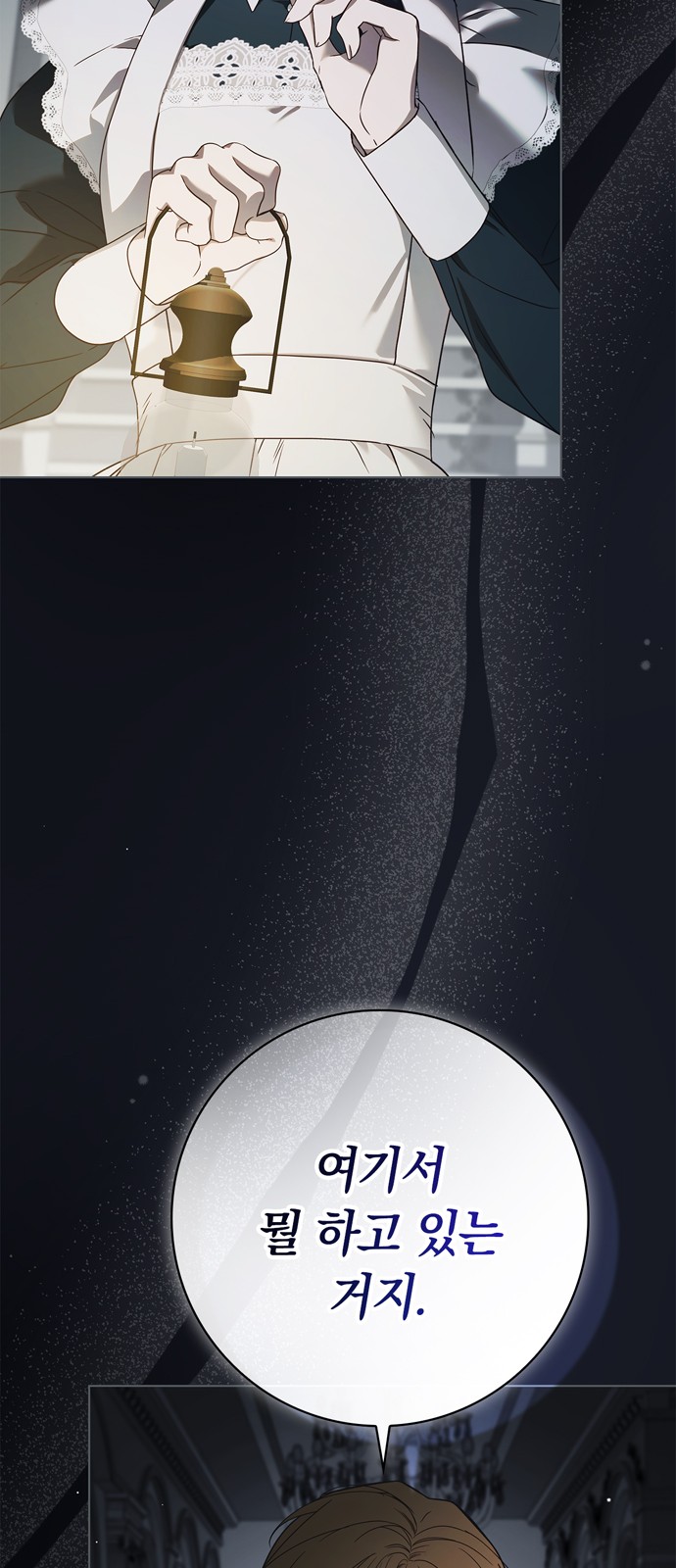 77 페이지