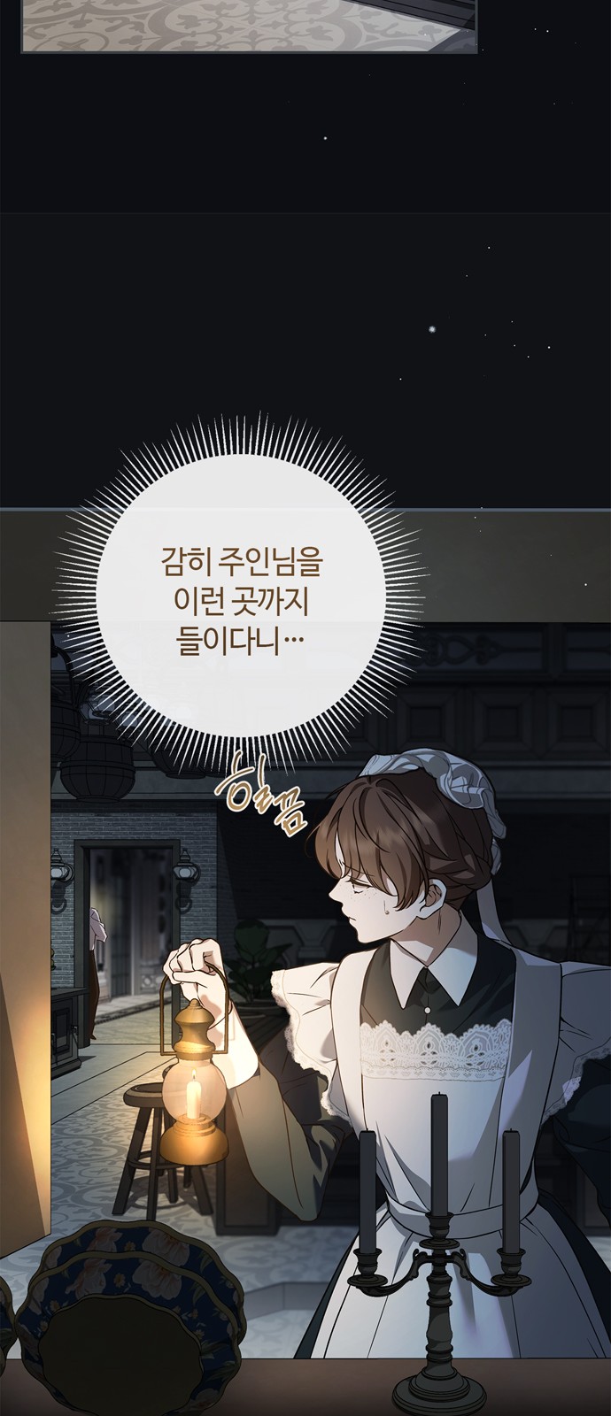 18 페이지