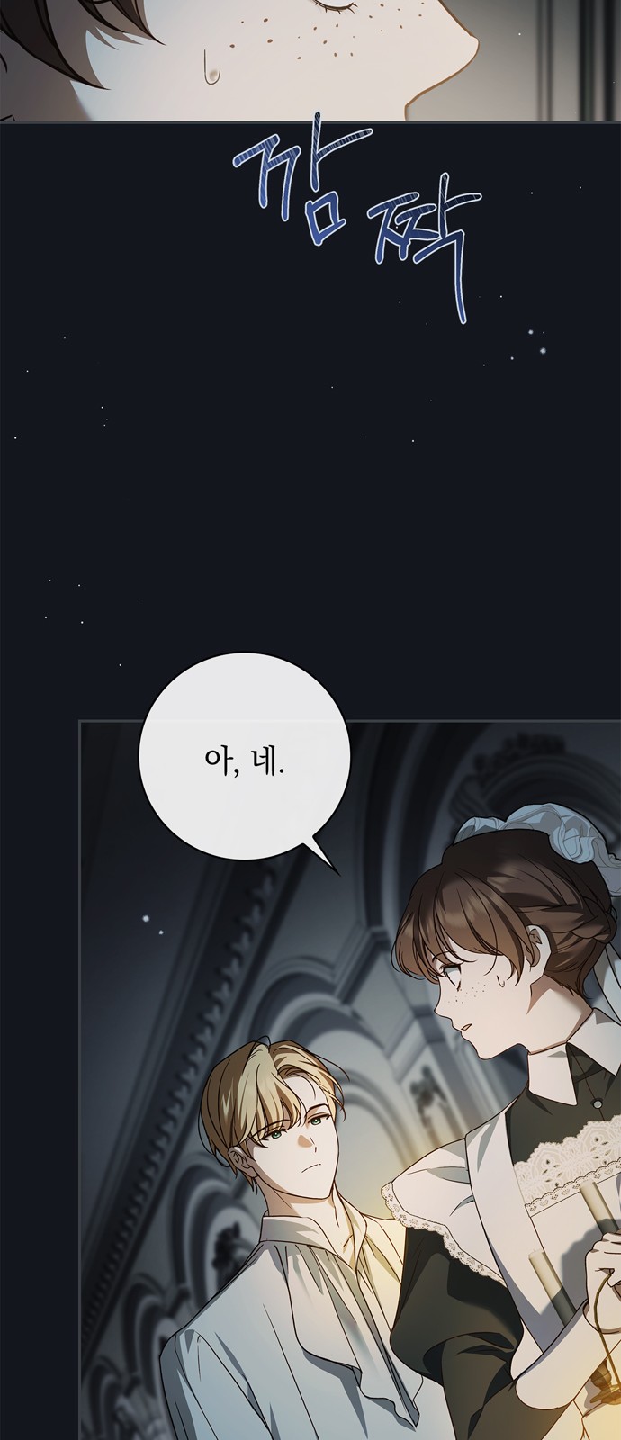 27 페이지