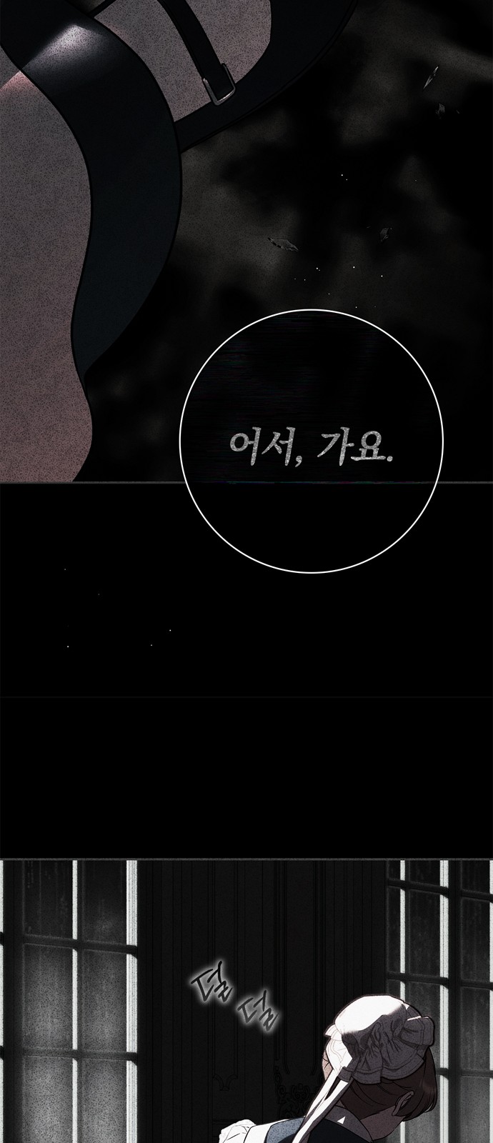 57 페이지